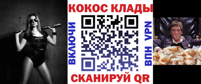 Купить закладку ГАШИШ  Бошки Шишки  МЕФ  Коммунар