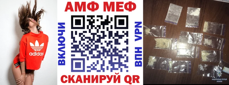 АМФЕТАМИН 98%  Купить где  Коммунар 