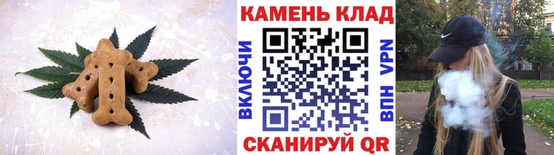 Еда ТГК марихуана  Купить закладки  Коммунар 