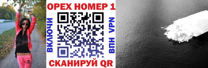 Купить закладки  Коммунар  Кокаин Колумбийский 