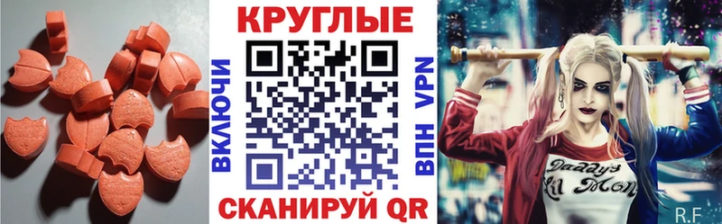 Ecstasy диски  Купить  Коммунар 