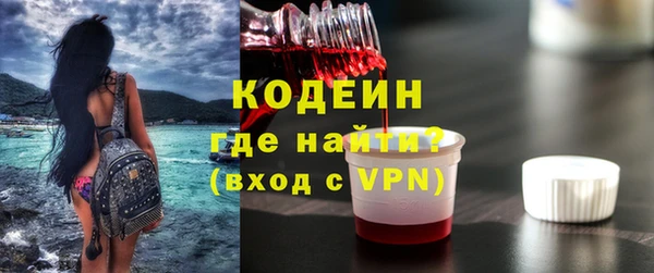 ПСИЛОЦИБИНОВЫЕ ГРИБЫ Иннополис
