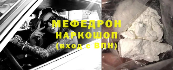 ПСИЛОЦИБИНОВЫЕ ГРИБЫ Иннополис