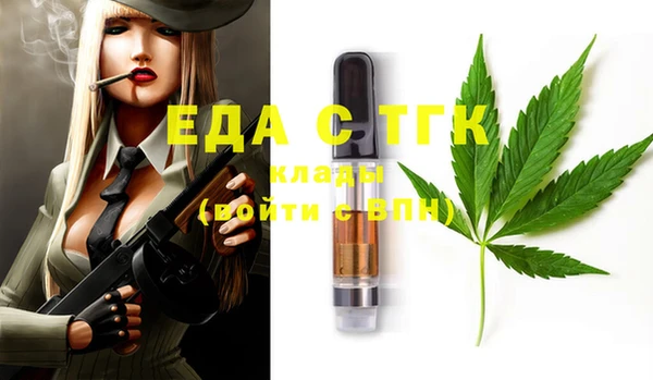 экстази Инта