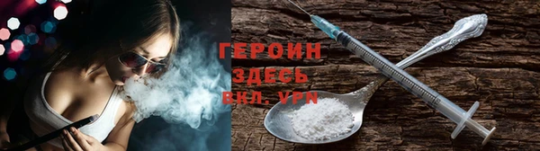 кокаин премиум Зеленокумск