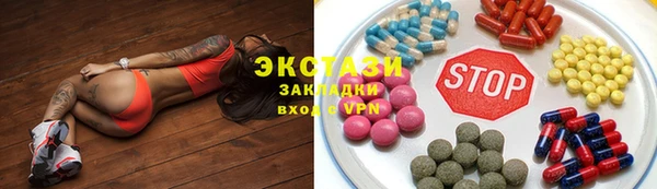 соль курить ск Инсар