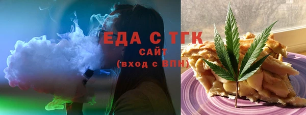 экстази Инта