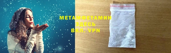 экстази Инта