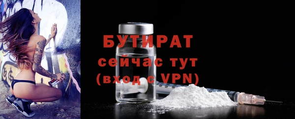 соль курить ск Инсар