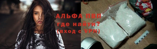 кокаин премиум Зеленокумск
