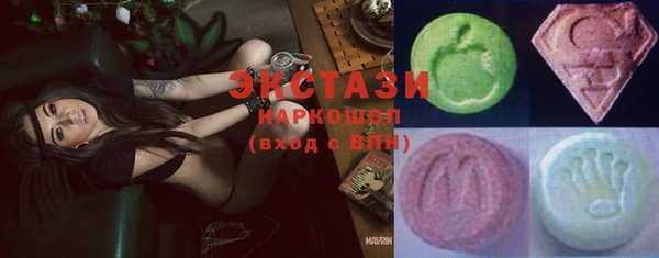 экстази Инта