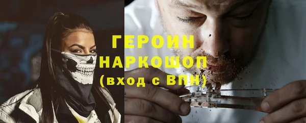 экстази Инта