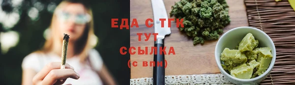 экстази Инта