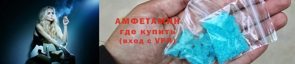 бошки Зерноград