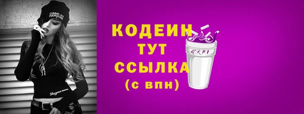 бошки Зерноград
