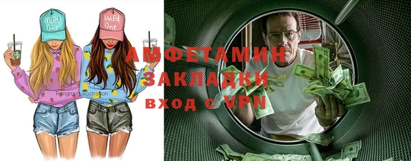 а пвп мука Зеленодольск
