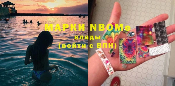ПСИЛОЦИБИНОВЫЕ ГРИБЫ Иннополис