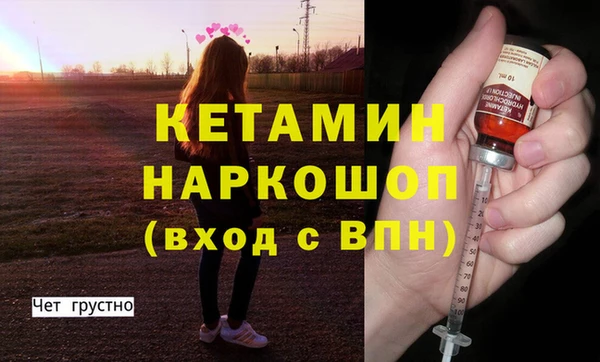соль курить ск Инсар