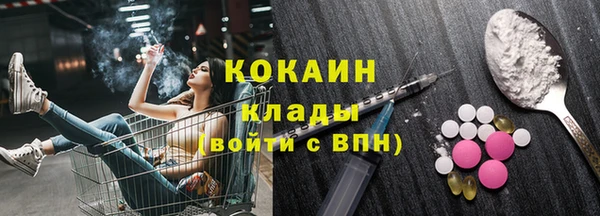 экстази Инта