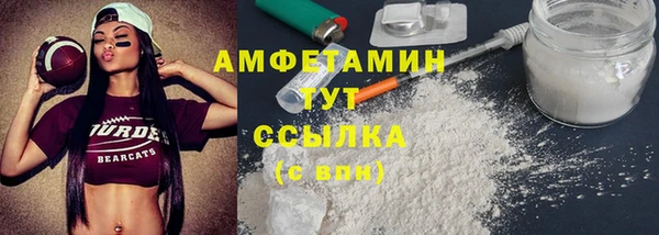 бошки Зерноград