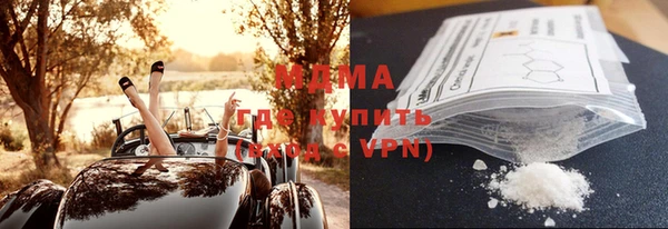 экстази Инта
