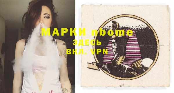 соль курить ск Инсар