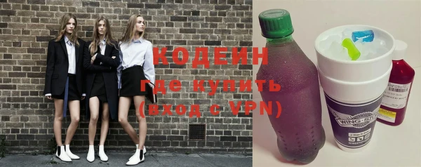 кокаин премиум Зеленокумск