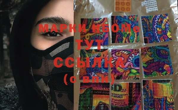 экстази Инта