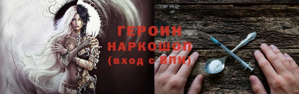 соль курить ск Инсар