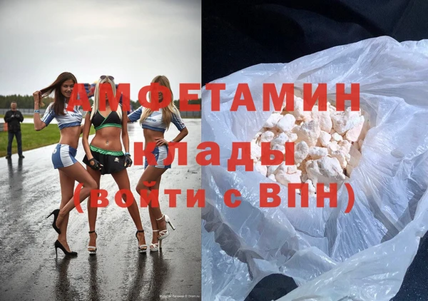 соль курить ск Инсар
