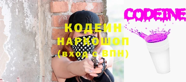 ПСИЛОЦИБИНОВЫЕ ГРИБЫ Иннополис