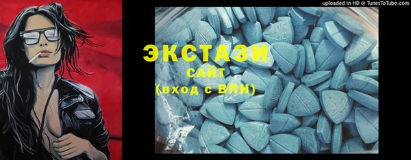 ПСИЛОЦИБИНОВЫЕ ГРИБЫ Иннополис