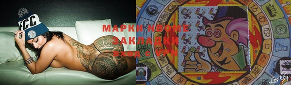соль курить ск Инсар