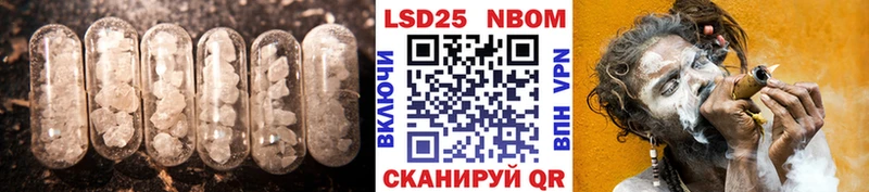 Лсд 25 экстази ecstasy  Купить закладки  Коммунар 