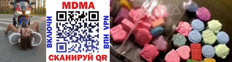 МДМА VHQ  Купить закладки  Коммунар 