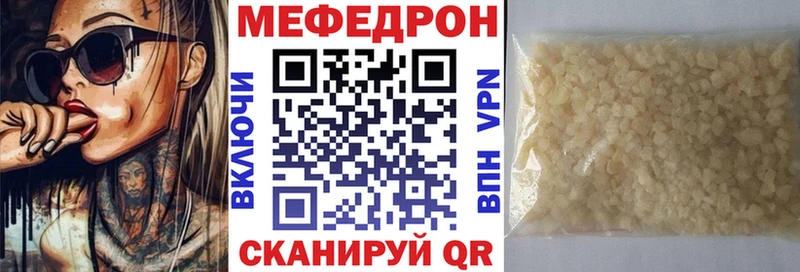 МЕФ 4 MMC  Коммунар 