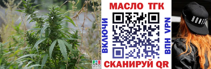Купить  Коммунар  Дистиллят ТГК вейп с тгк 