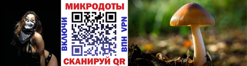Галлюциногенные грибы мухоморы  Купить закладки  Коммунар 